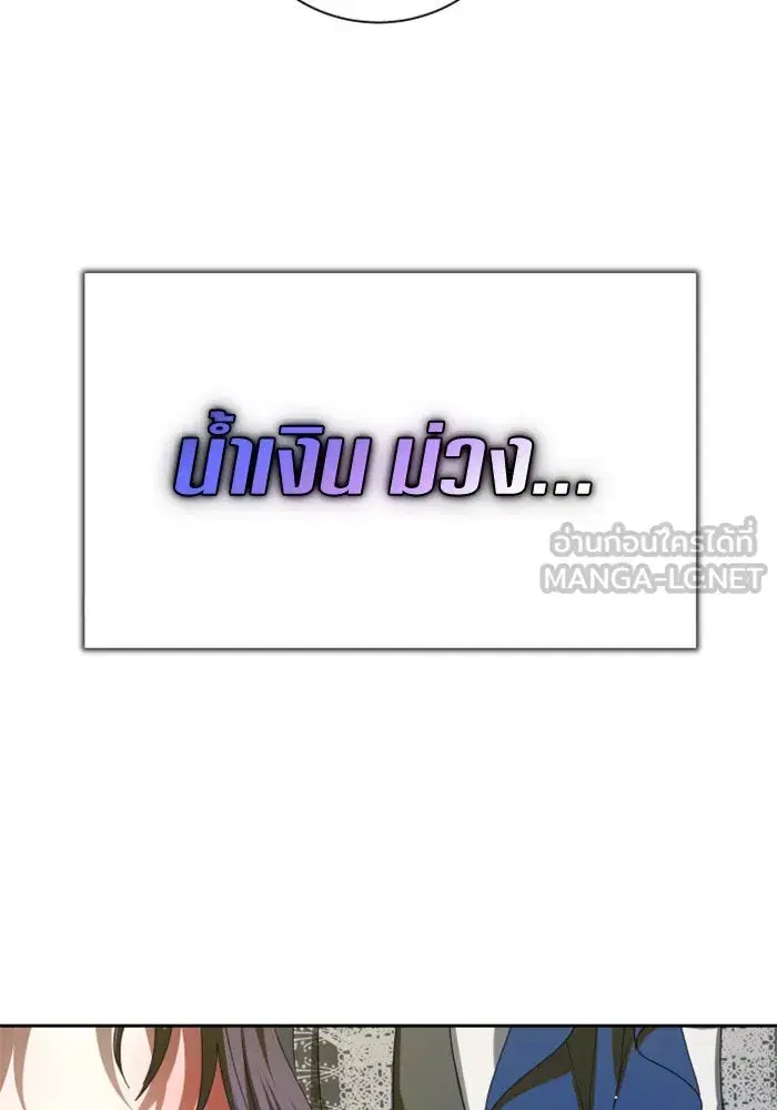 หน้า 81 จาก 173
