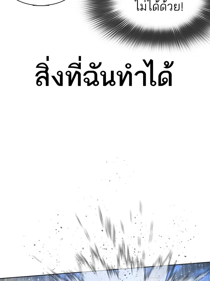 หน้า 37 จาก 174