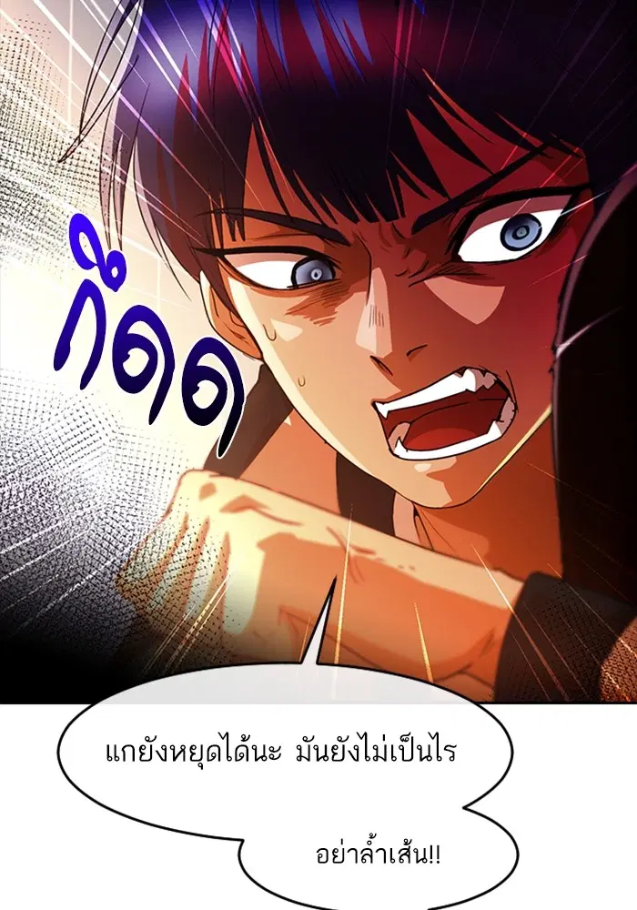 หน้า 57 จาก 138