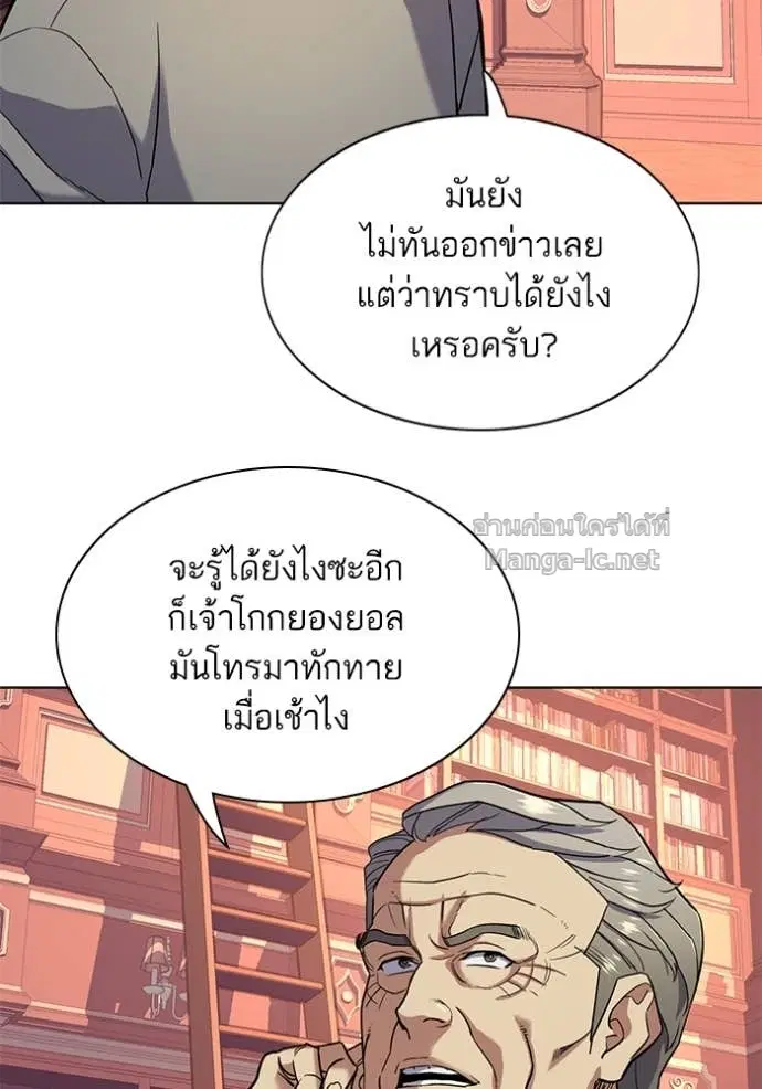 หน้า 127 จาก 136