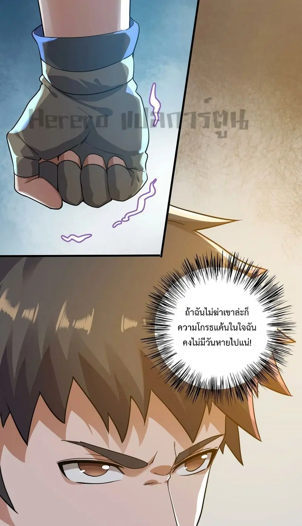 หน้า 16 จาก 42