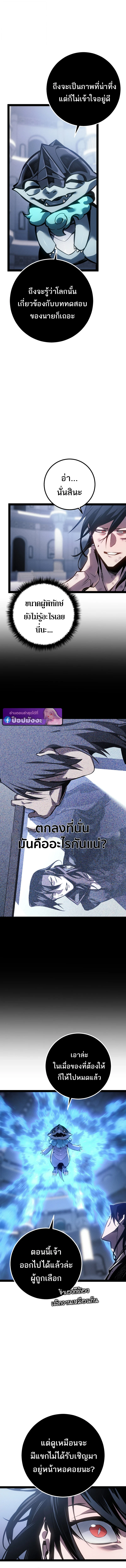 หน้า 7 จาก 21