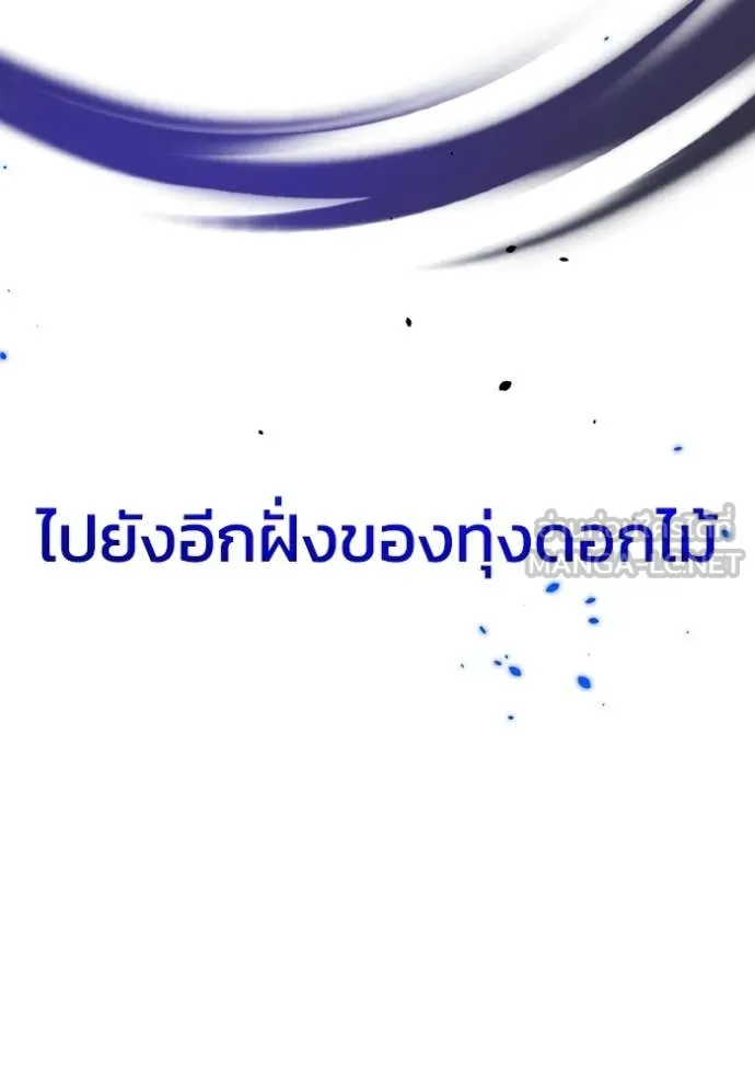 หน้า 135 จาก 158