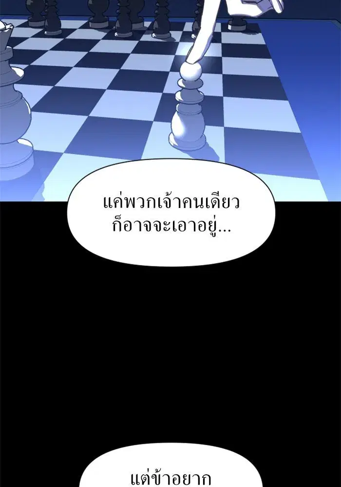 หน้า 142 จาก 148