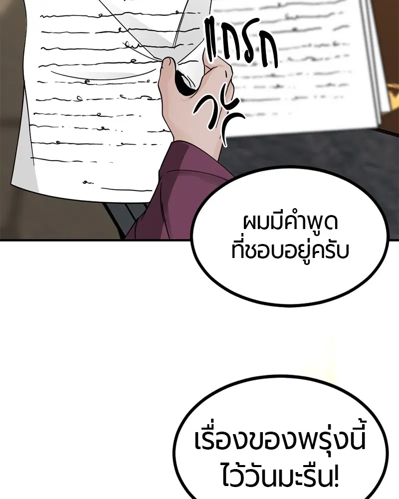 หน้า 19 จาก 141