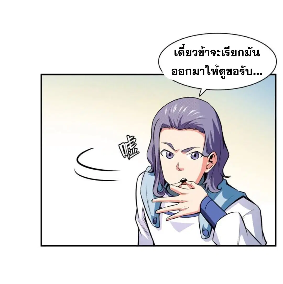 หน้า 32 จาก 36