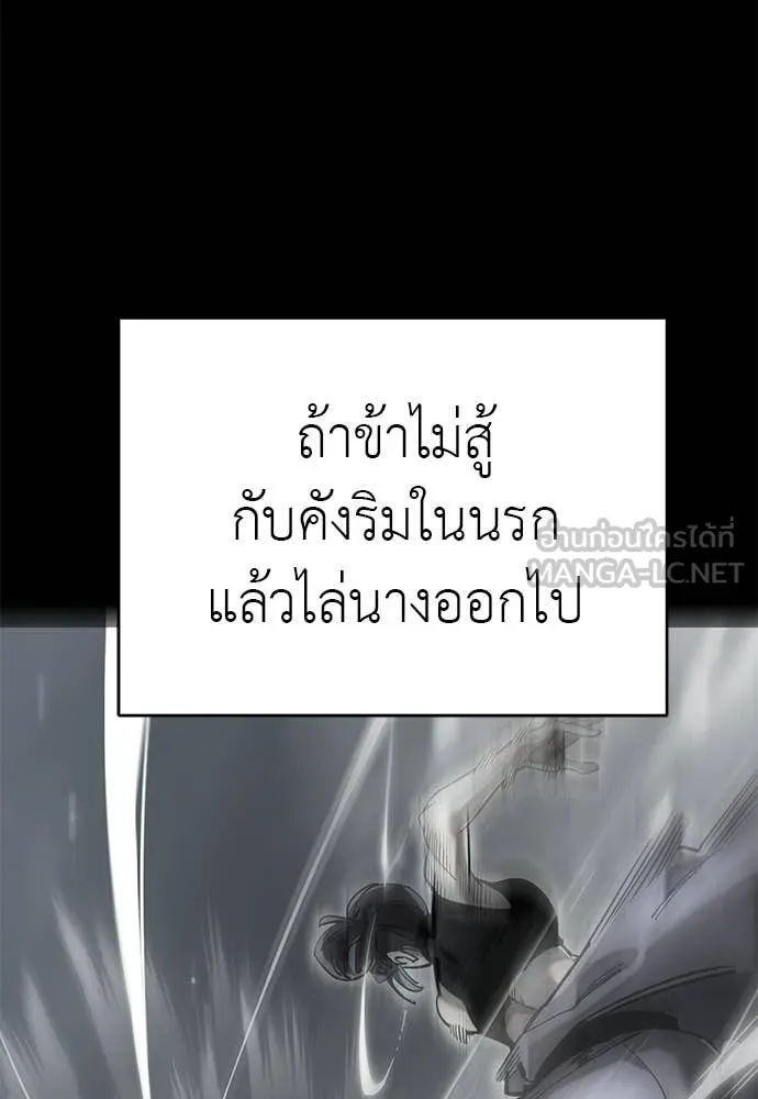 หน้า 93 จาก 209