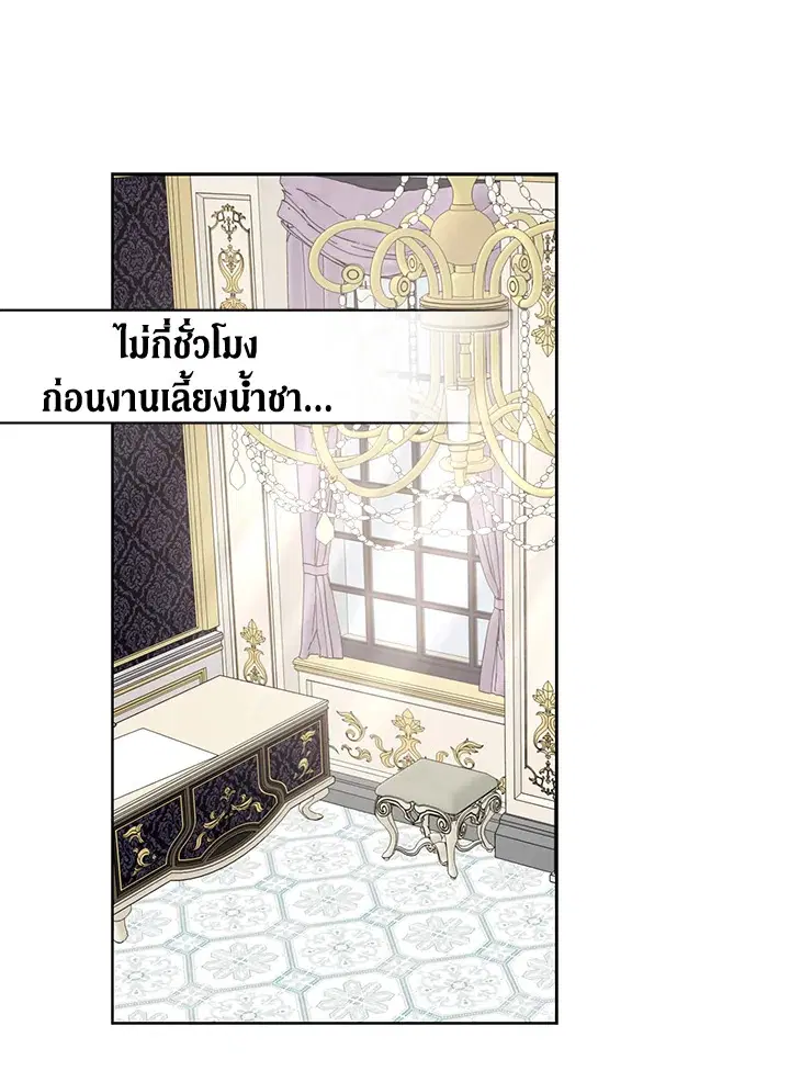 หน้า 1 จาก 82