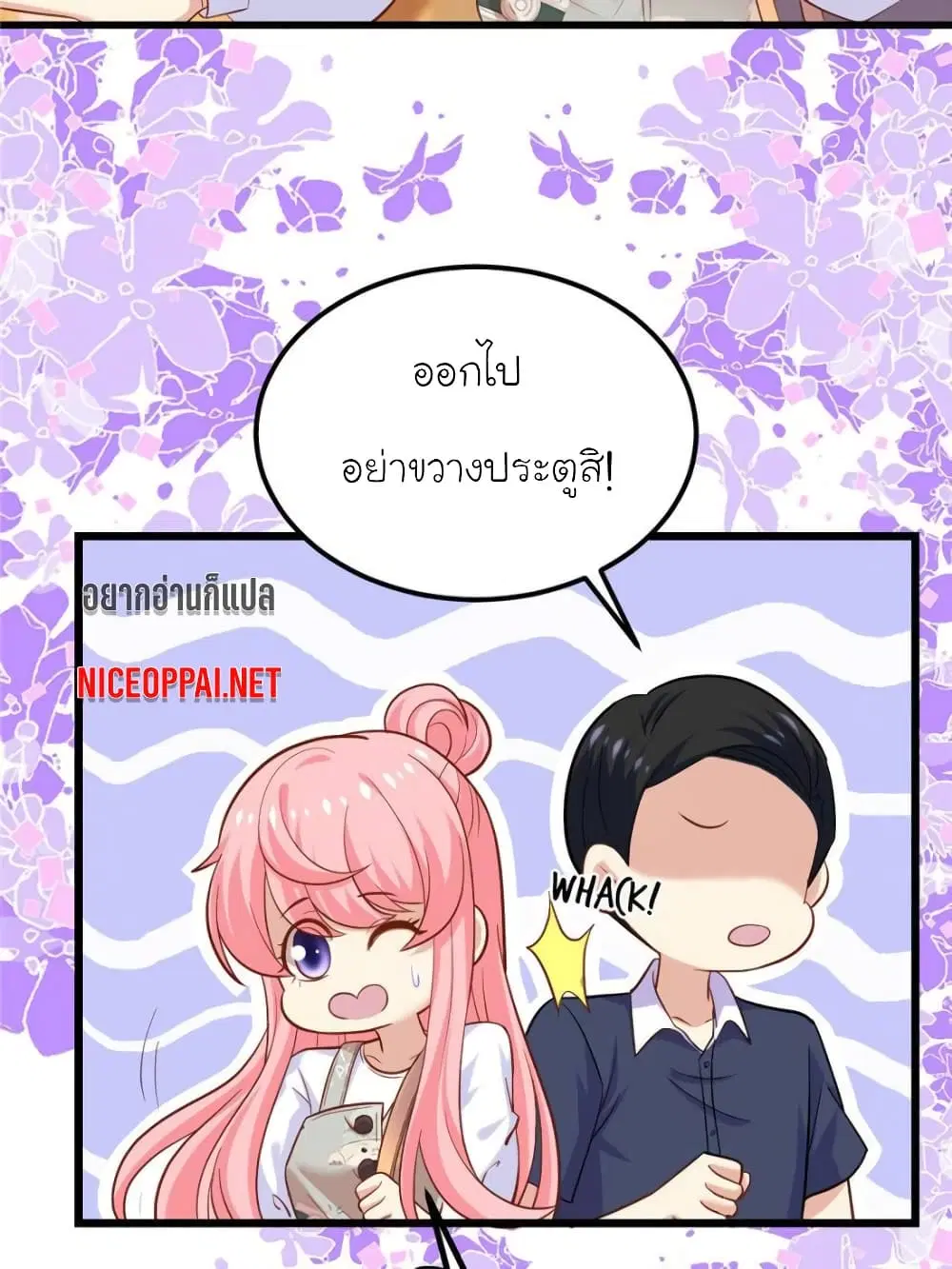 หน้า 56 จาก 90