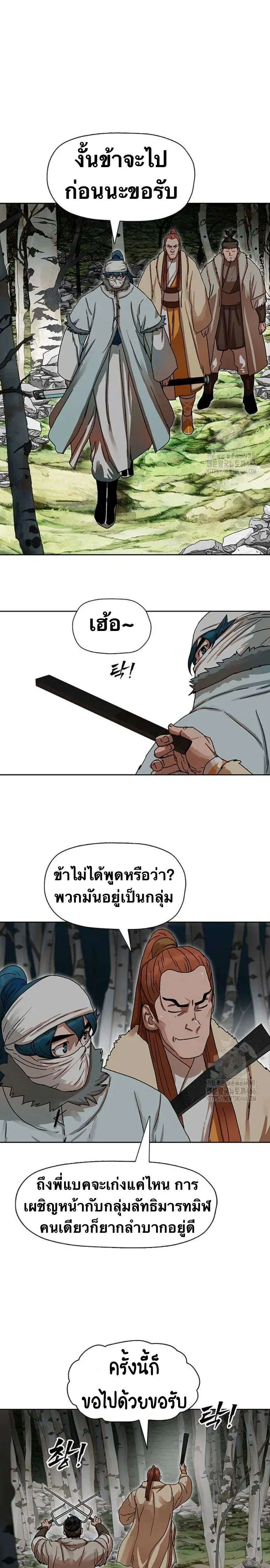 หน้า 29 จาก 35