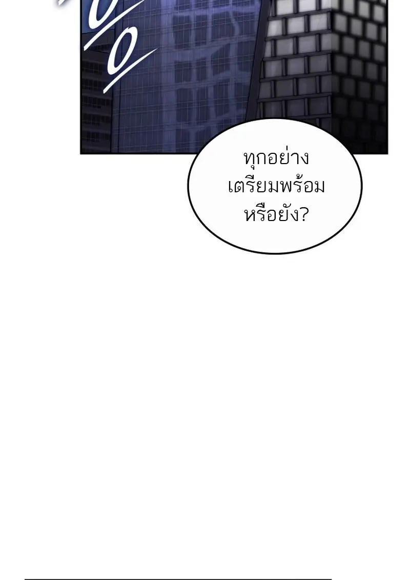 หน้า 75 จาก 145