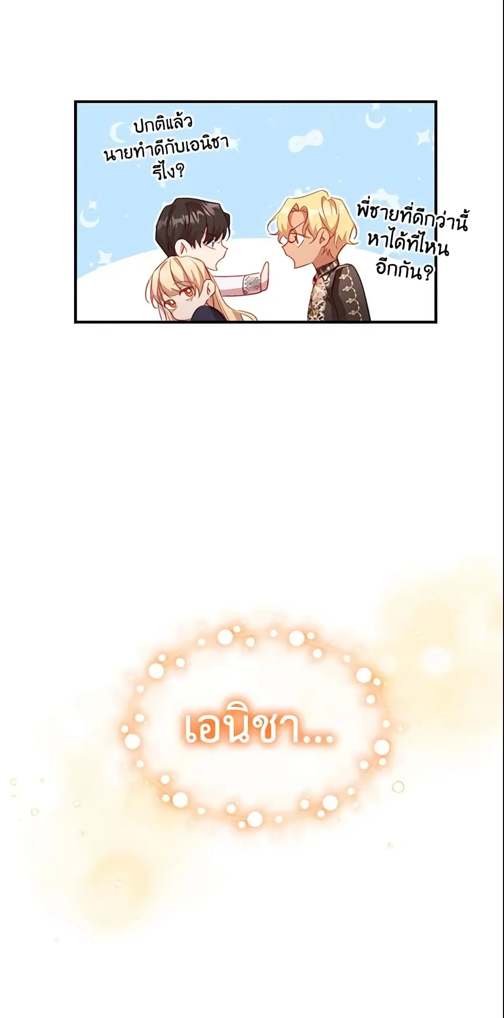 หน้า 44 จาก 48