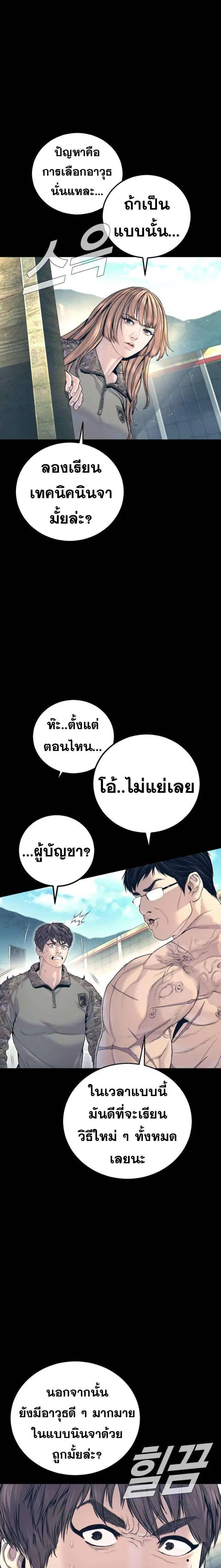 หน้า 17 จาก 44