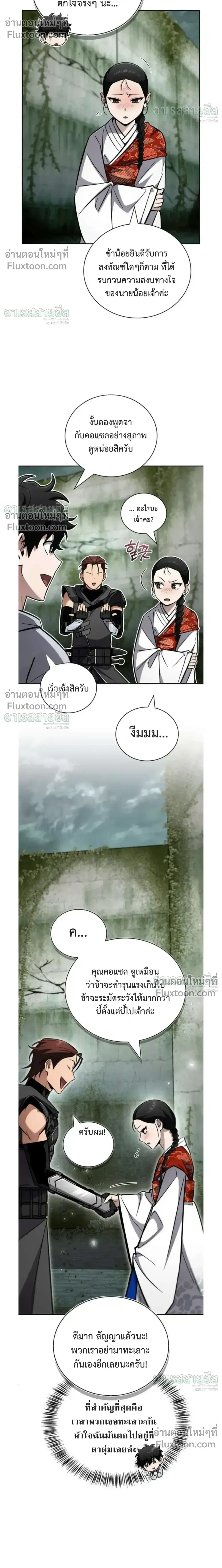 หน้า 30 จาก 35
