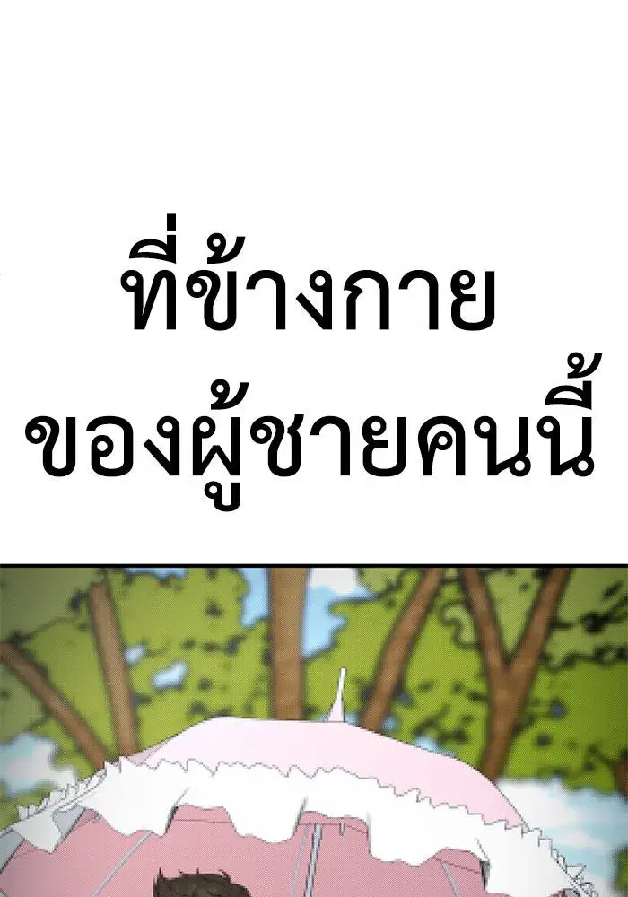 หน้า 34 จาก 147