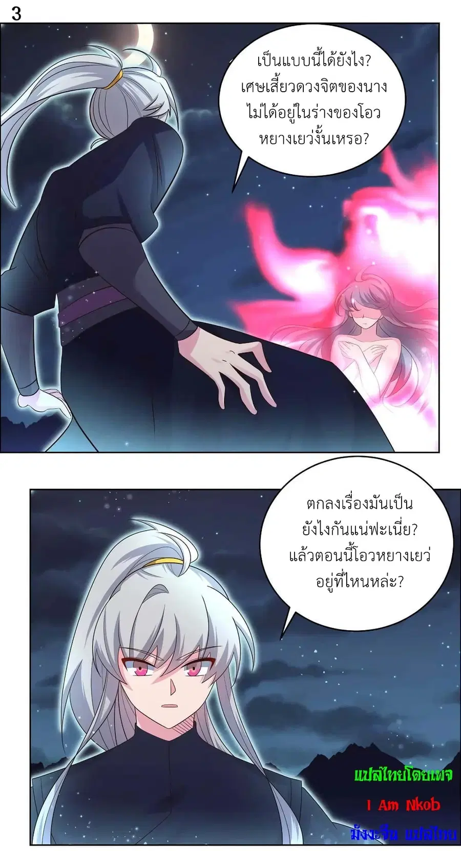 หน้า 5 จาก 19