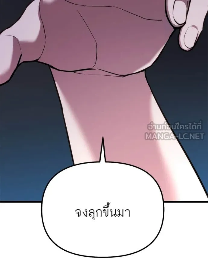 หน้า 124 จาก 158