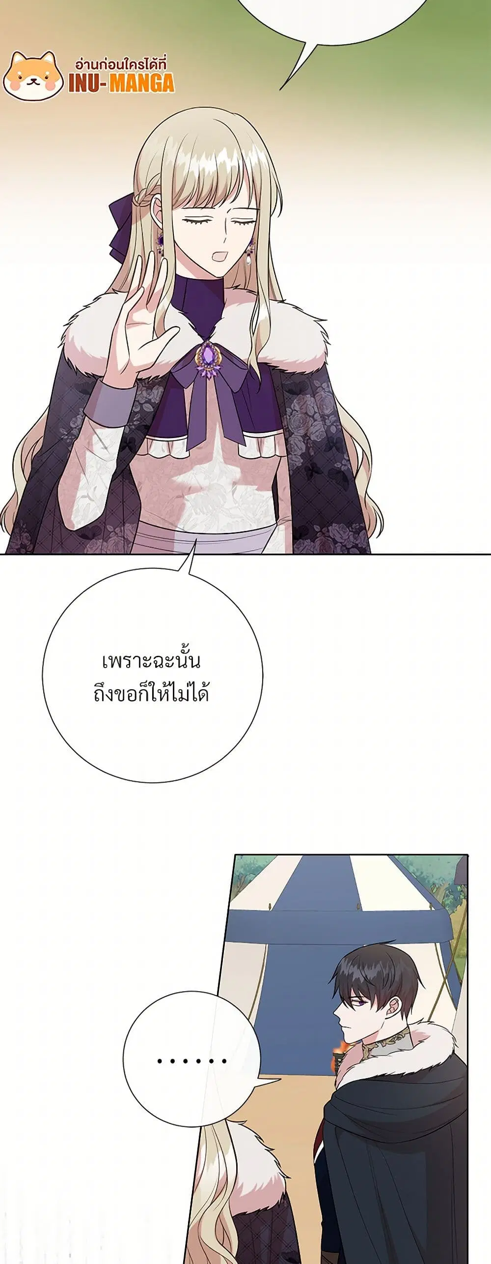 หน้า 39 จาก 44