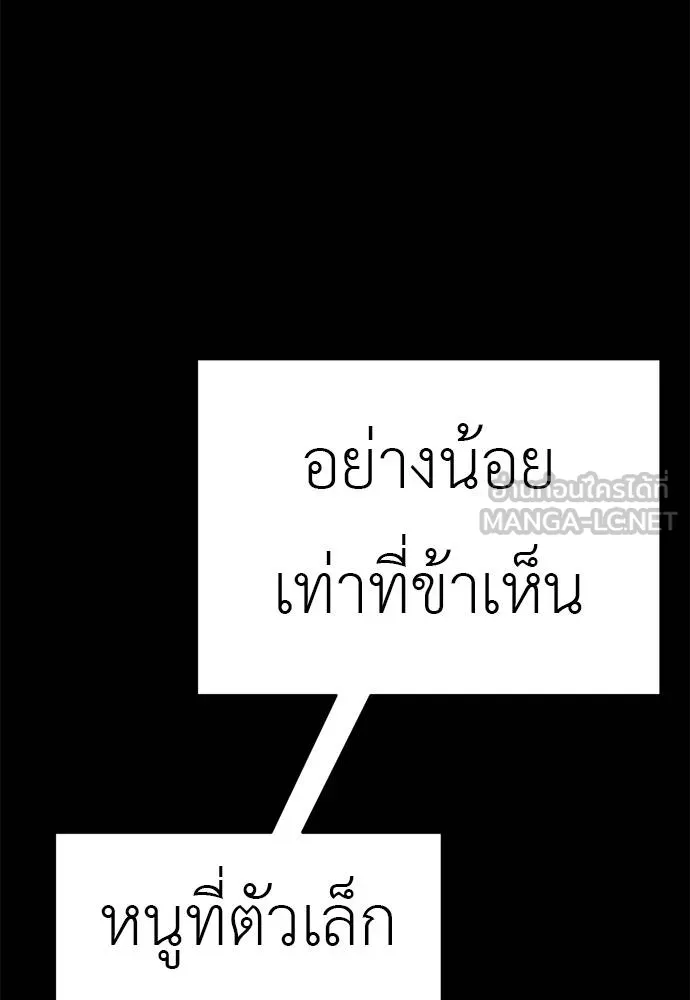 หน้า 55 จาก 191