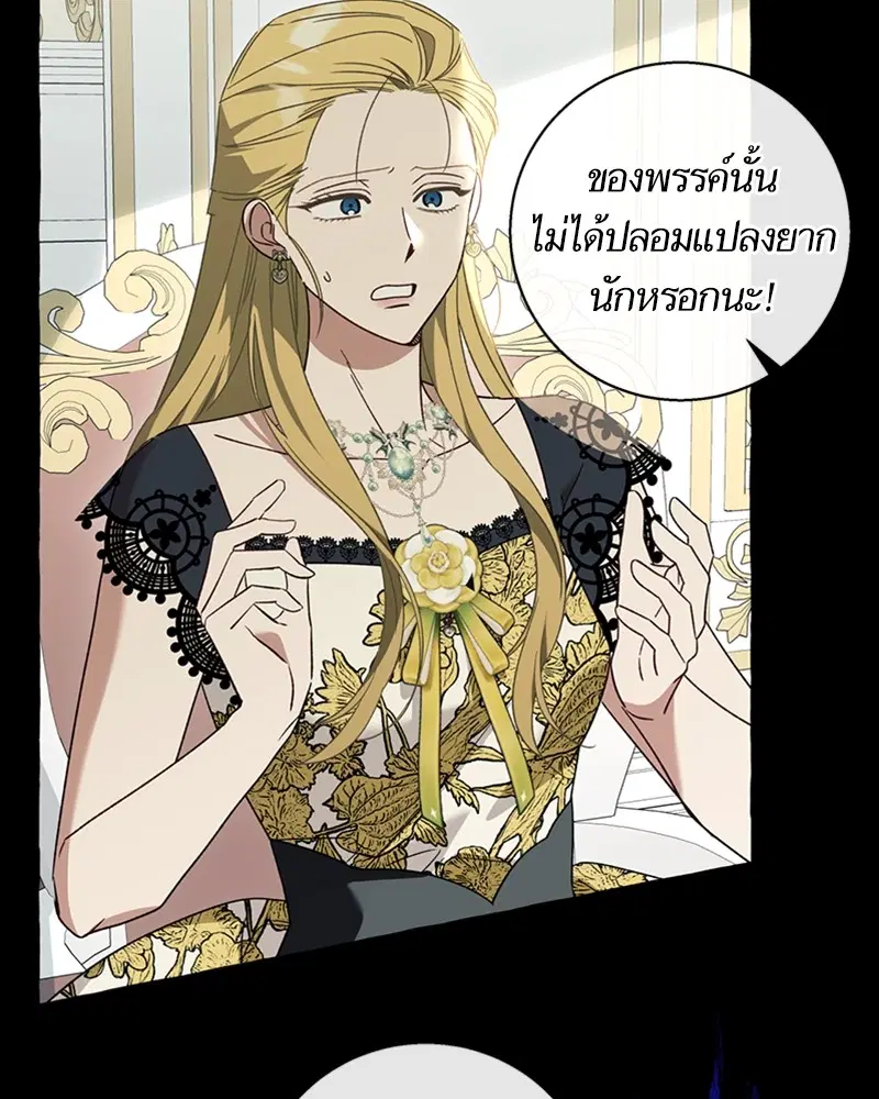 หน้า 46 จาก 104
