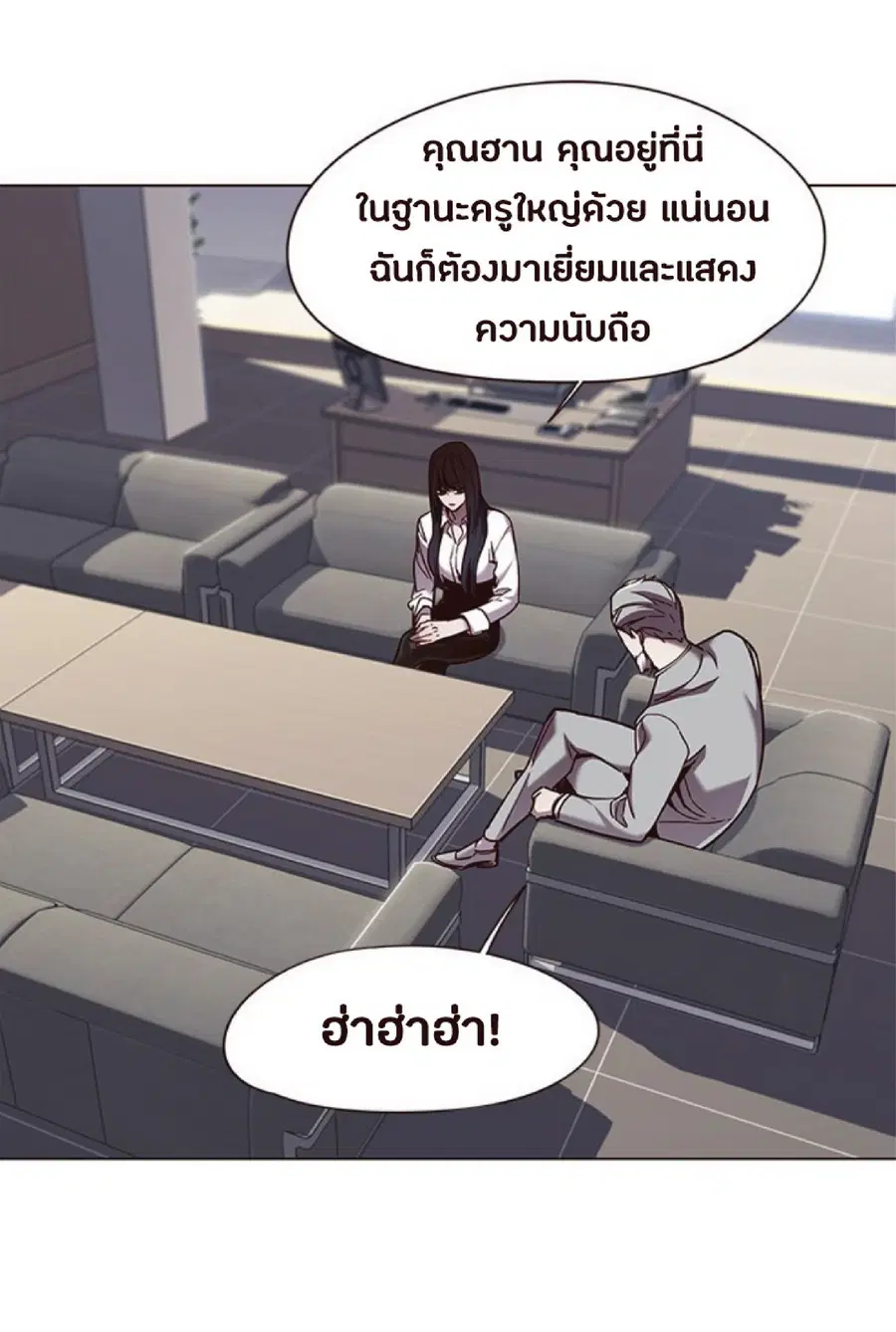 หน้า 54 จาก 76