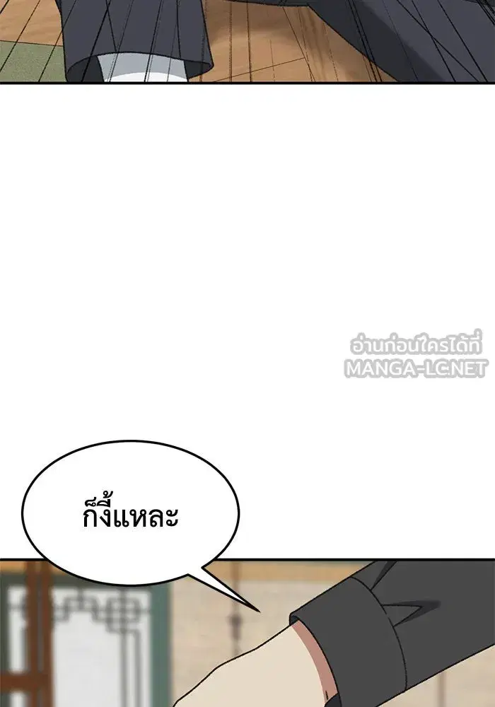 หน้า 21 จาก 171