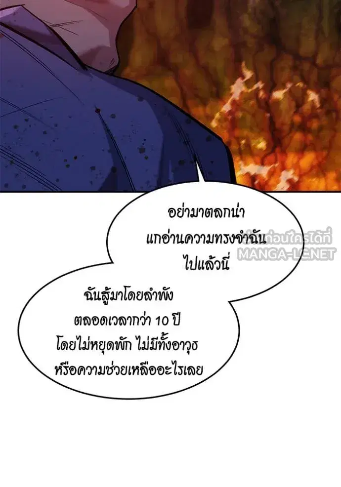 หน้า 33 จาก 149