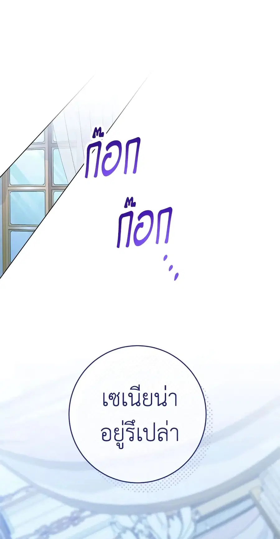 หน้า 2 จาก 65