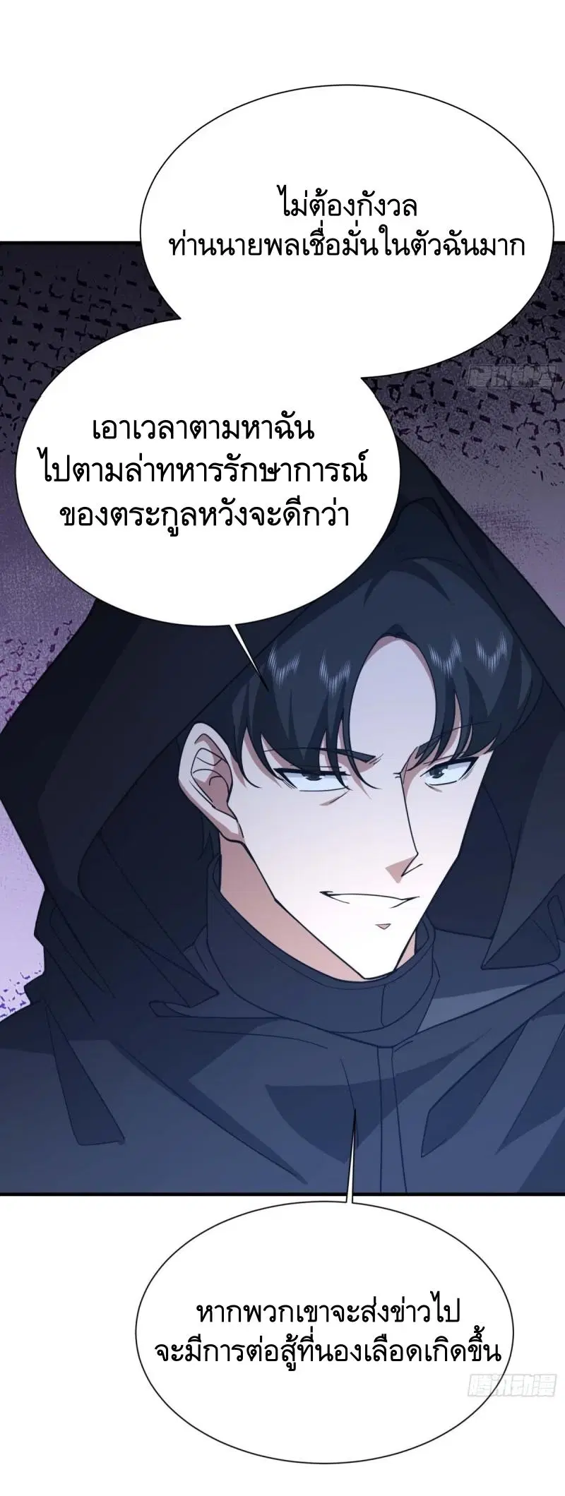 หน้า 36 จาก 55