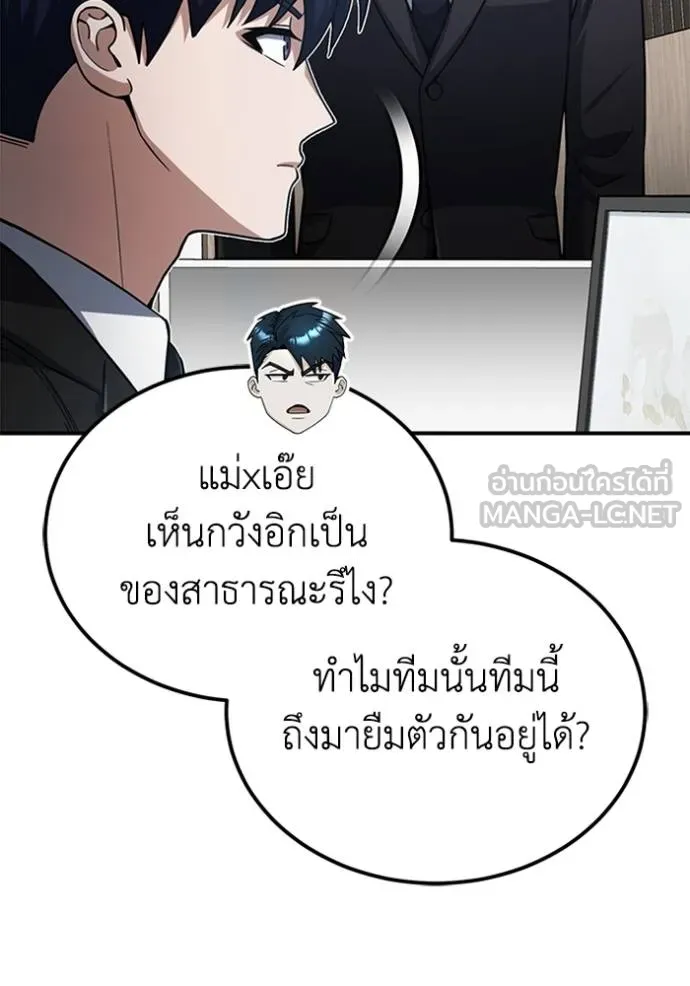 หน้า 111 จาก 135