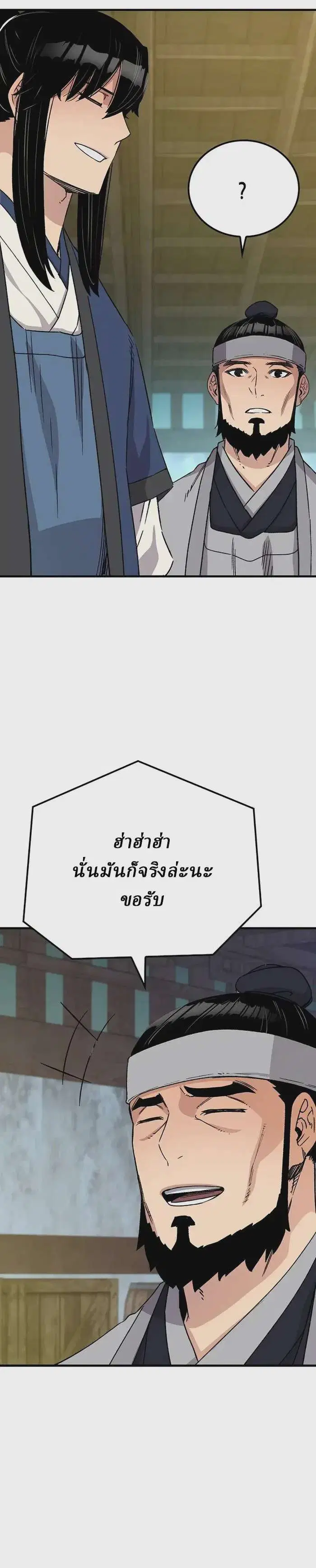 หน้า 25 จาก 32