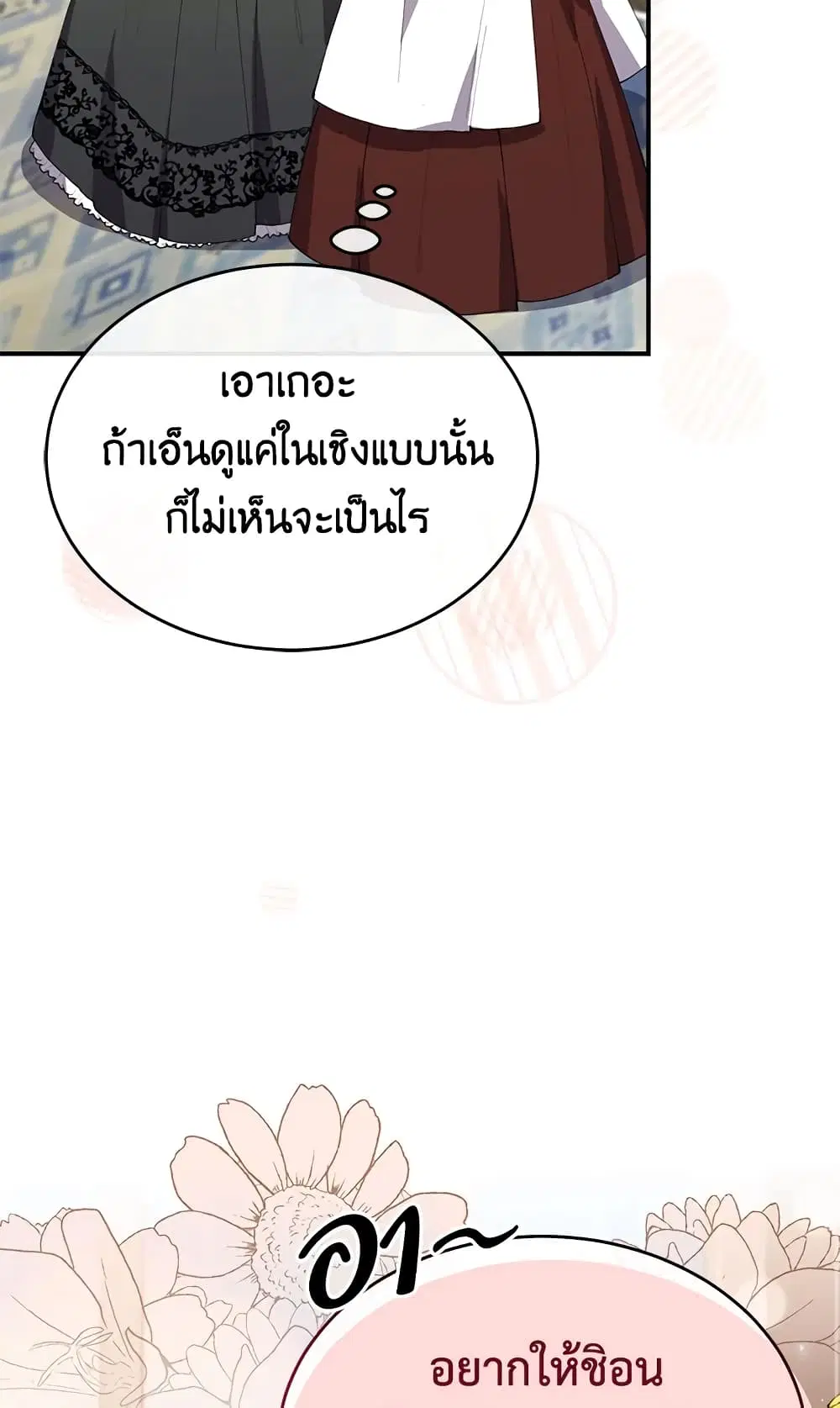 หน้า 50 จาก 64