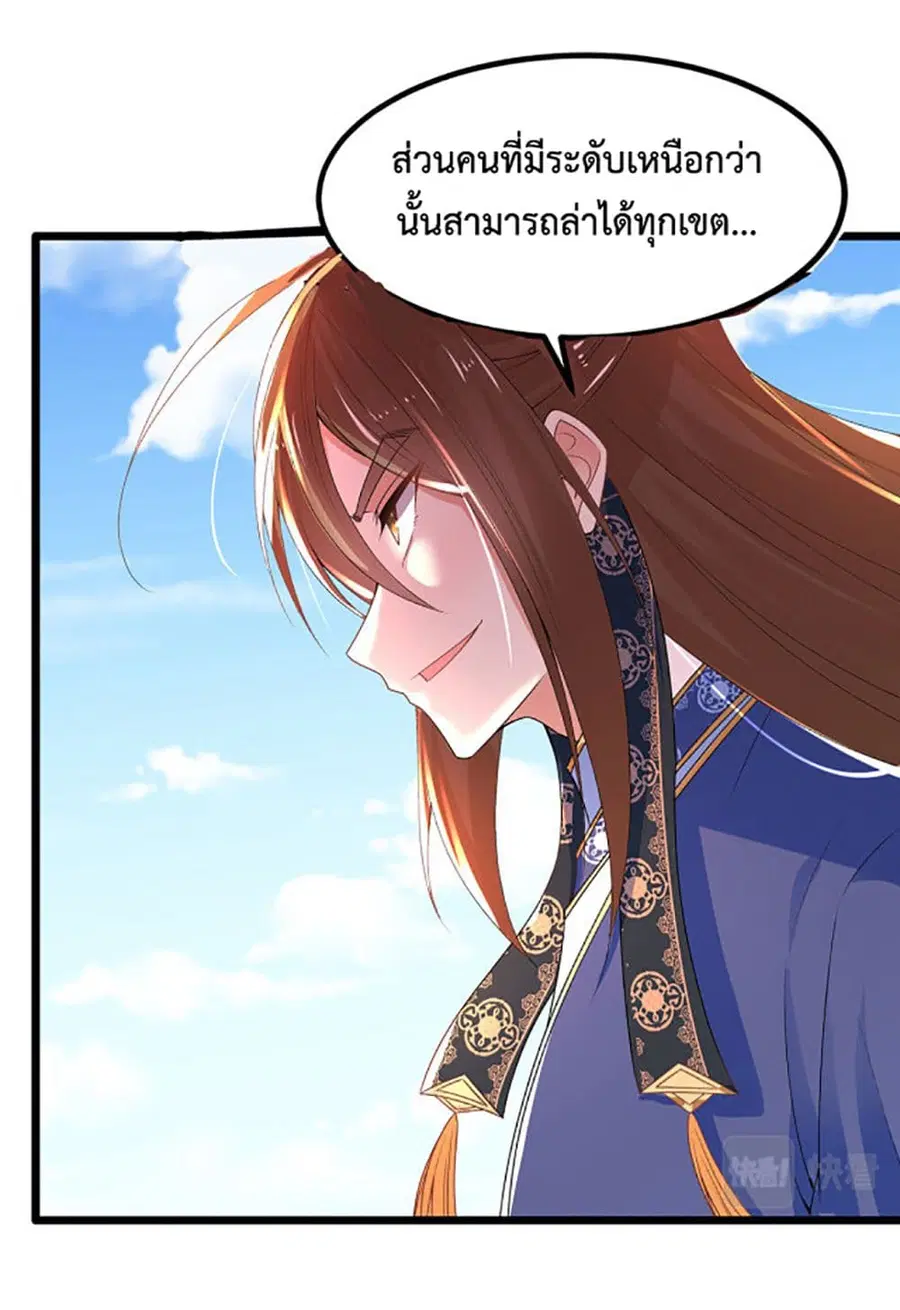 หน้า 24 จาก 39