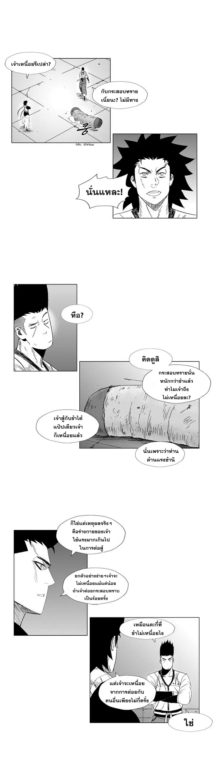 หน้า 12 จาก 16
