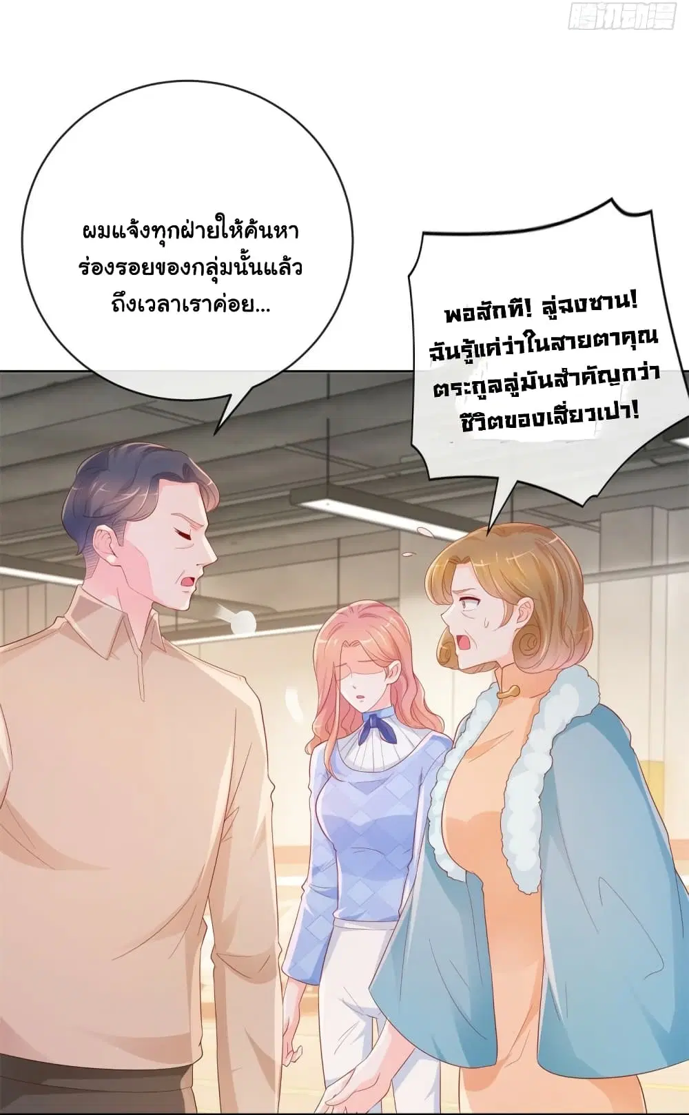 หน้า 19 จาก 33