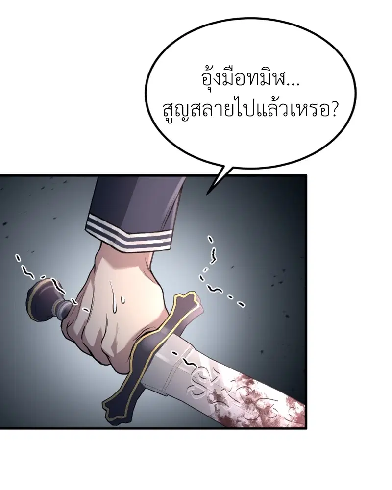 หน้า 67 จาก 149