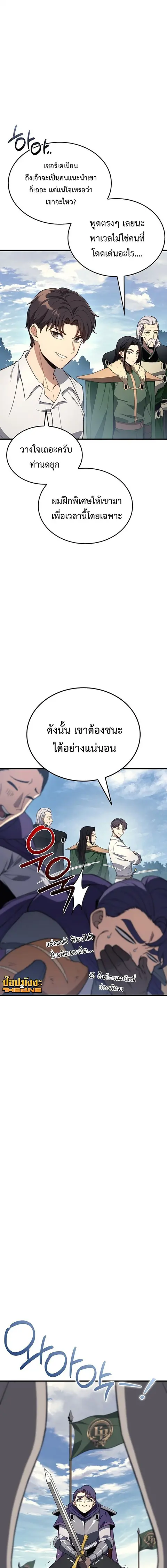 หน้า 5 จาก 22