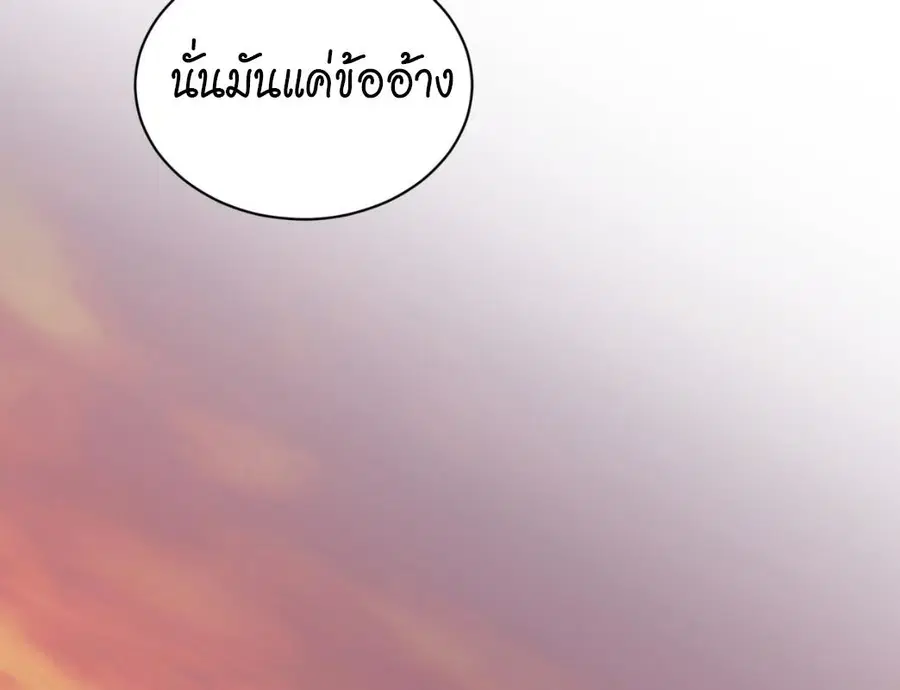 หน้า 183 จาก 248