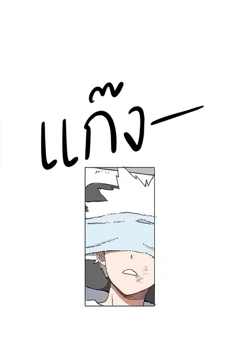 หน้า 75 จาก 85