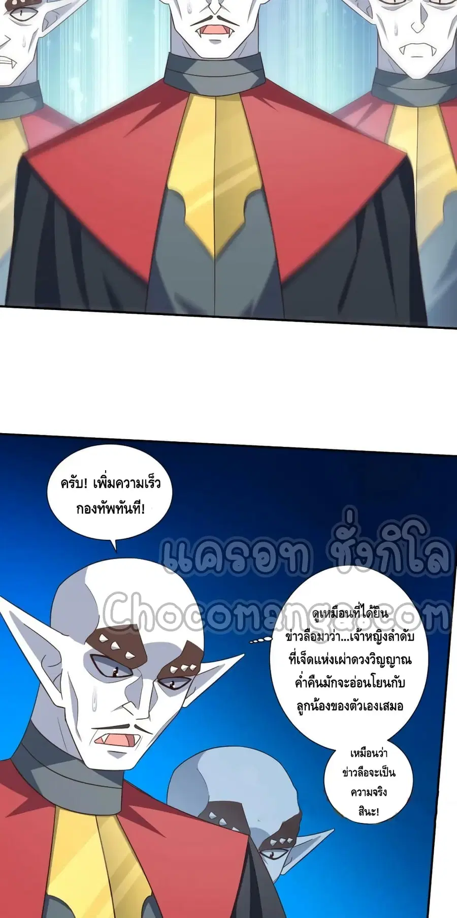หน้า 12 จาก 52