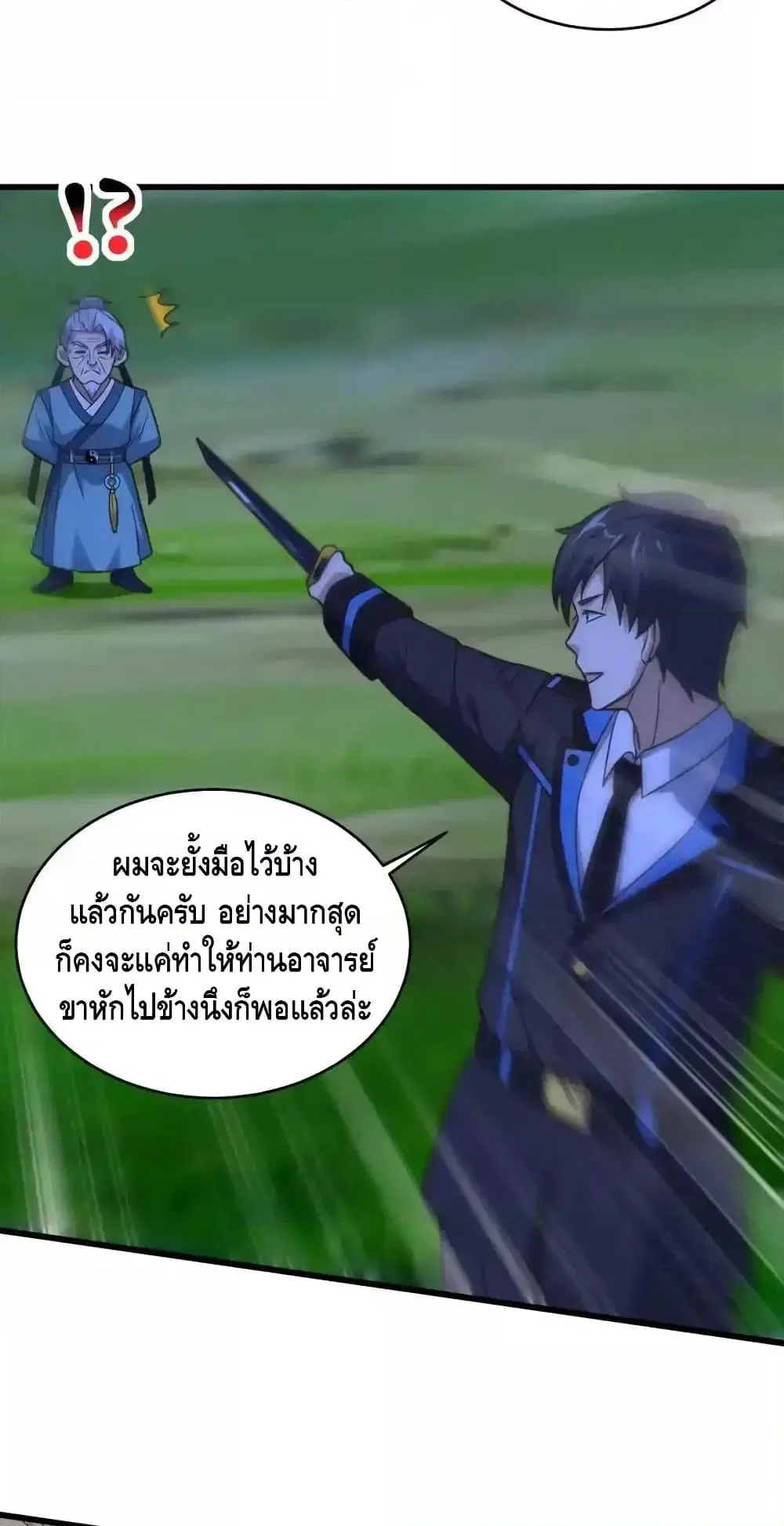 หน้า 20 จาก 42