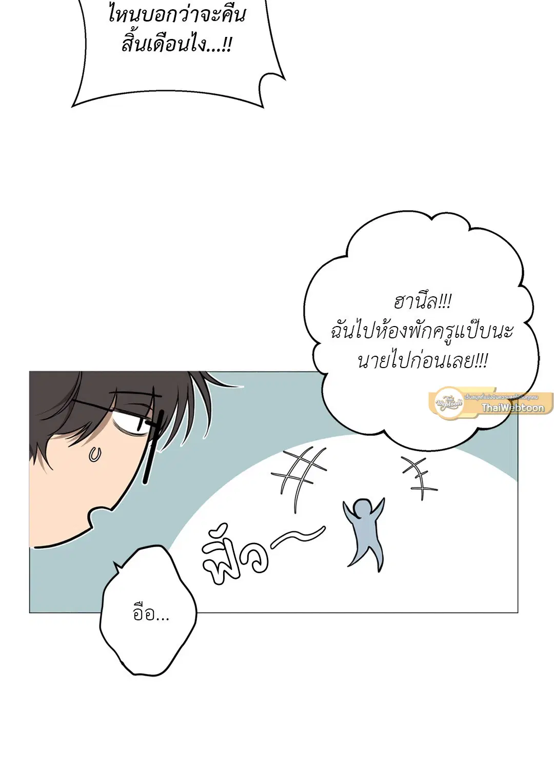 หน้า 23 จาก 76