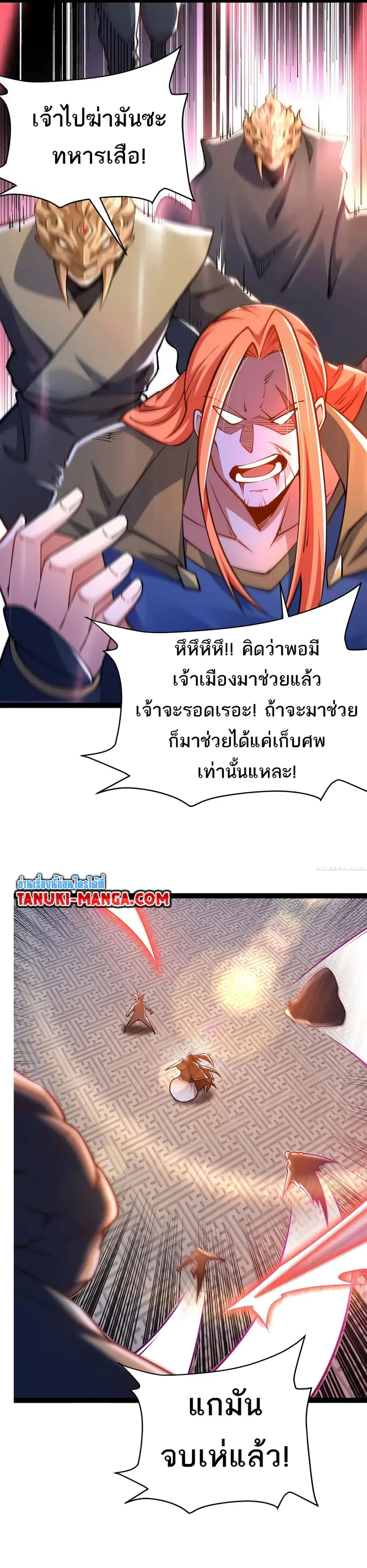 หน้า 15 จาก 17