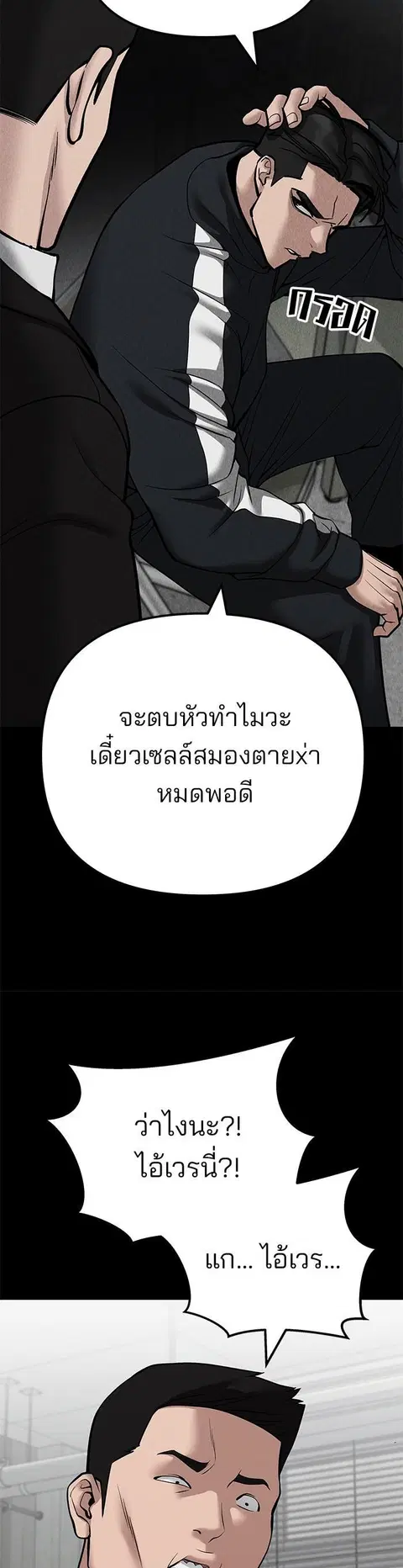 หน้า 24 จาก 84