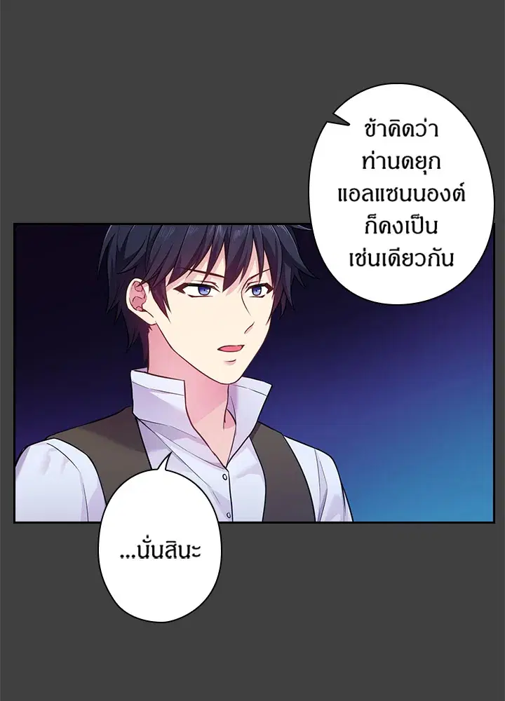หน้า 25 จาก 75