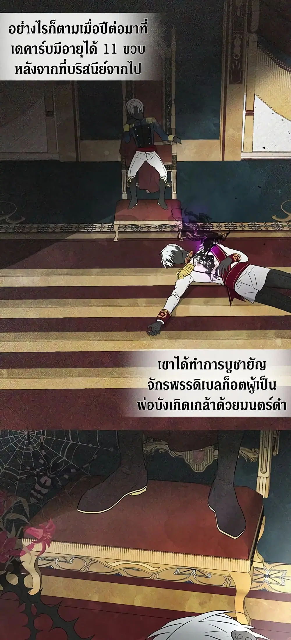 หน้า 14 จาก 32