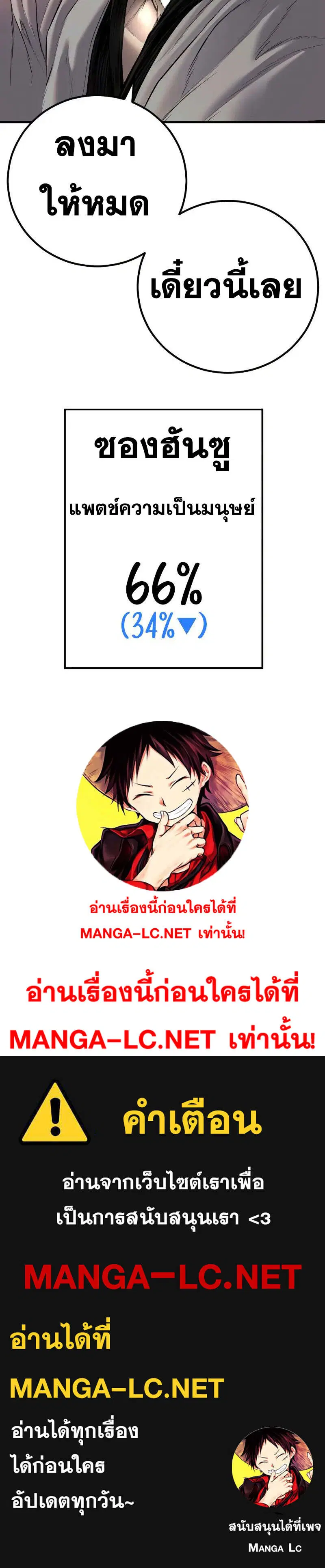 หน้า 11 จาก 11