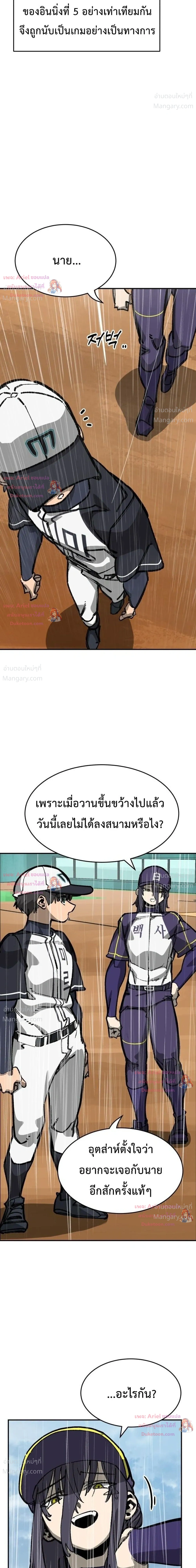 หน้า 21 จาก 47