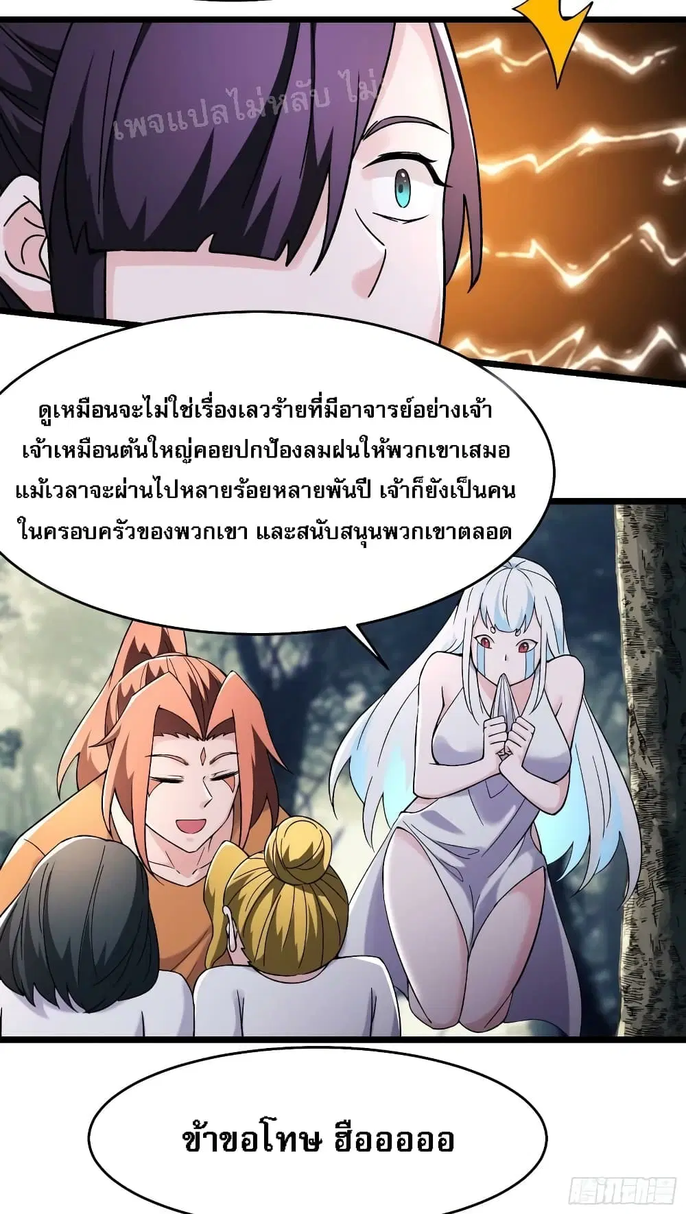 หน้า 17 จาก 26