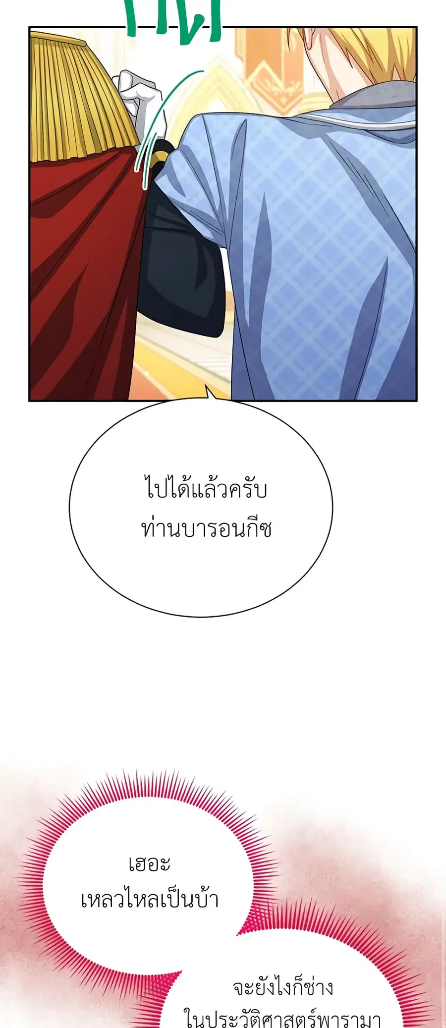 หน้า 38 จาก 48